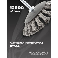 Кордщетка дисковая с хвостовиком для дрели 100 мм Rockforce RF-BCK104