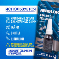Фиксатор резьбовых соединений удаляемый ABRO MASTERS синий 10 мл TL-010-BL-RW