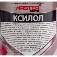 Ксилол Master Prime 0.5 л, ПЭТ 4100006339