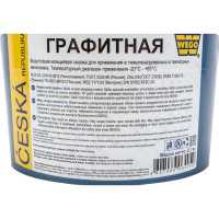 Графитная смазка WEGO 2.1 кг банка п/э 4627089064059