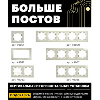 1-местная рамка STEKKER GFR00-7001-07, серия Катрин, дымчатый 49031