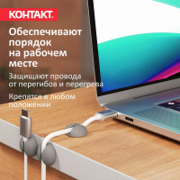 Самоклеящиеся держатели проводов Контакт 1 канал (6 шт.) 24805