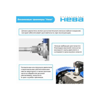 Бензиновый триммер НЕВА Мототехника BCK536U PRO 4650002230668