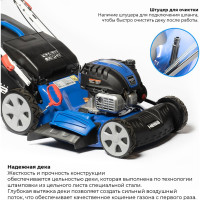 Газонокосилка НЕВА Мототехника KCL21SP 4650002230637