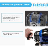 Бензиновый триммер НЕВА Мототехника BCK753U PRO 4650002230712
