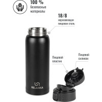 Термокружка Relaxika 701 0.48 л, черная R701.480.2L1