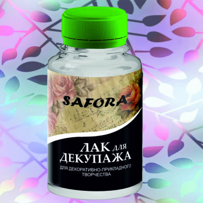 SAFORA Лак для декупажа глянцевый / художественный 150г L5