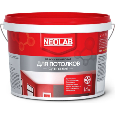 Акриловая краска для потолков NEOLAB 700007