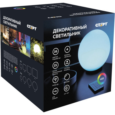 Светильник СТАРТ globe