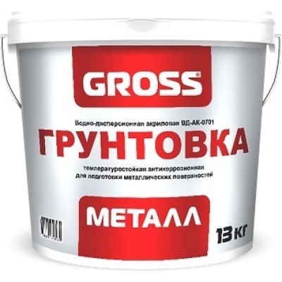 Грунтовка по металлу GROSS Металл 4620002840082