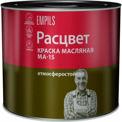 Масляная краска Расцвет 5856