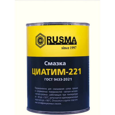 RUSMA ЦИАТИМ-221 (0,8 кг) 3