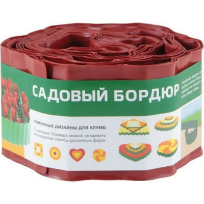 Park Бордюр для газонов грядок С H=10 cm L=9 m красный 256007