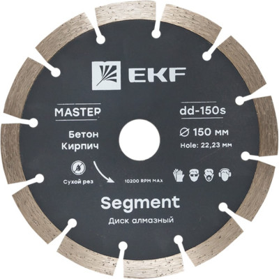 Диск алмазный EKF Segment Master dd-150s