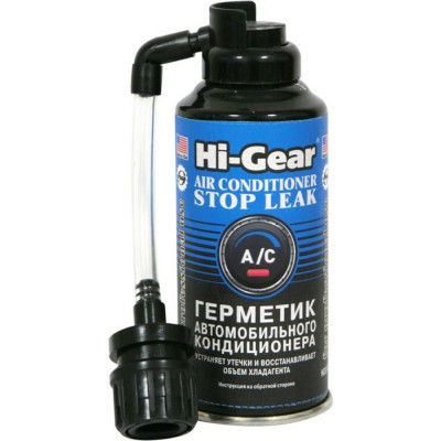 Hi-Gear Герметик автомобильного кондиционера HG9547