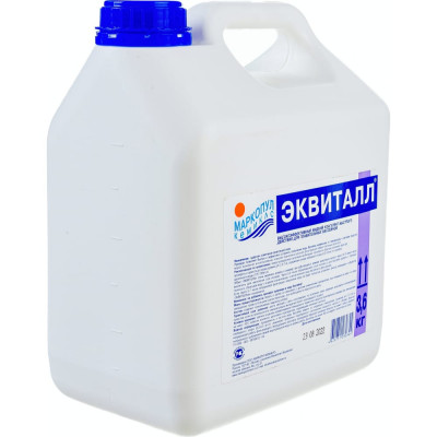 МАРКОПУЛ КЕМИКЛС ЭКВИТАЛЛ, 3л3,6кг канистра М08