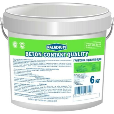 Сцепляющая грунтовка PALADIUM BETON-CONTAKT QUALITY PL-BC/6