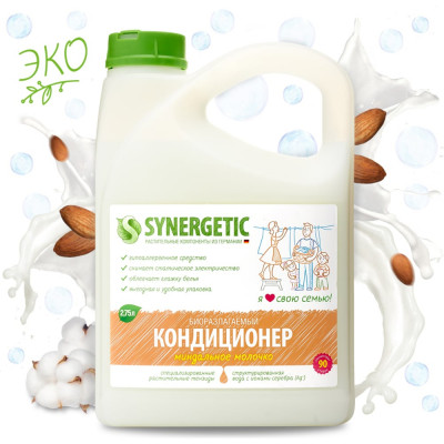 Кондиционер для белья SYNERGETIC 4623722441850 110271