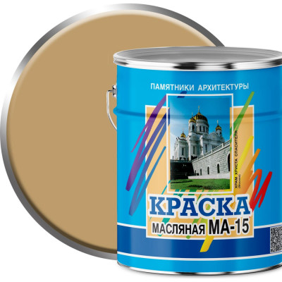 Масляная краска ABC FARBEN МА-15 4300002461