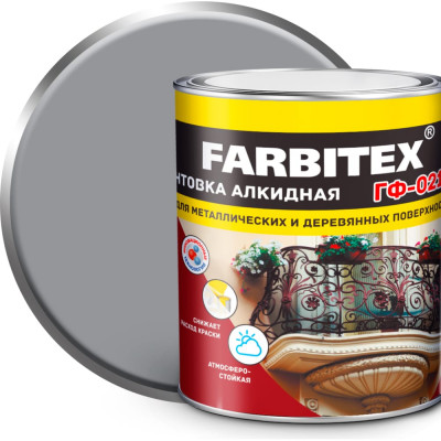 Farbitex Грунтовка ГФ-021 серый (2.7 кг) 4300002080