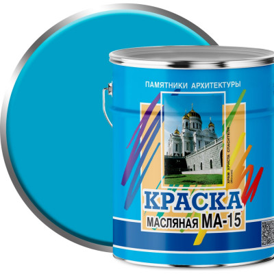 Масляная краска ABC FARBEN МА-15 4300002465