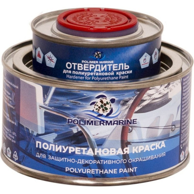 POLIMER MARINE Краска полиуретановая Двухкомпонентная 2К красная полуглянцевая 0.5 кг 0.5КППГкр