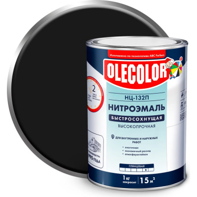 Olecolor Эмаль НЦ-132П черный (0.7кг) 4100000072