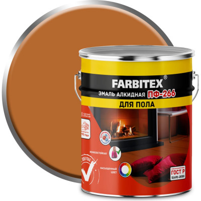 Farbitex Эмаль алкидная ПФ-266 светлый орех (5.0 кг) 4300011428