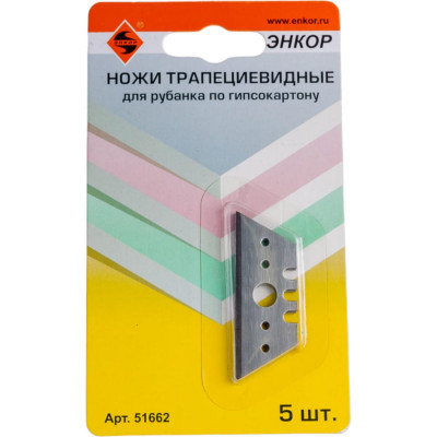 Энкор Ножи трапециевидные для рубанка 5 шт. 51662