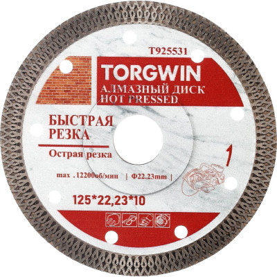 Ультратонкий диск алмазный TORGWIN TURBO HOT PRESS T925531