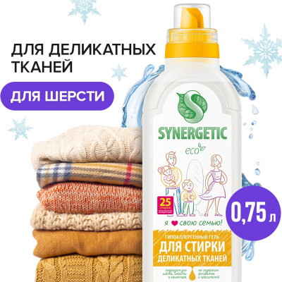 Гель для стирки деликатных тканей SYNERGETIC 4607971450061 109754