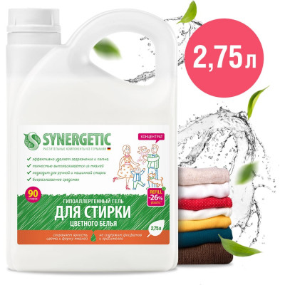 Гель для стирки цветного белья SYNERGETIC 4607971450276 109801