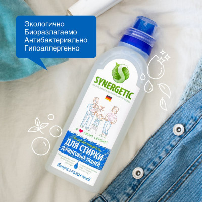 SYNERGETIC Гель для стирки джинсовых тканей, 750 мл 4607971450085 109756