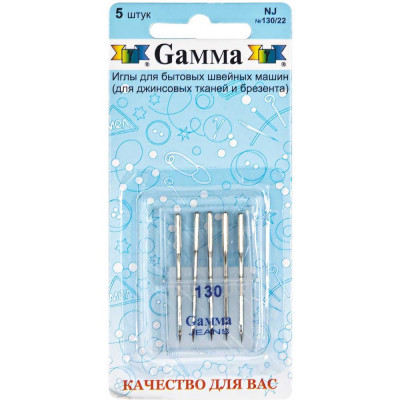 Gamma Иглы для бытовых швейных машин универсальные в блистере №130 217459