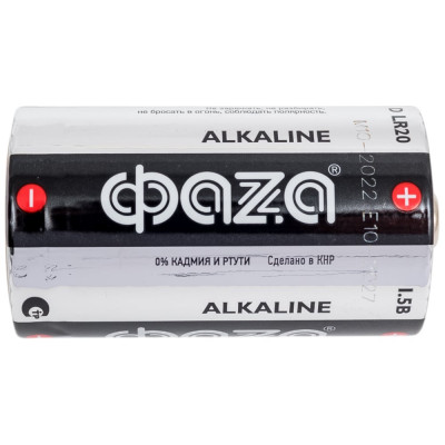 ФАZА Батарейка Элемент питания алкалиновый D/LR20 1.5В Alkaline Pack-4 (упаковка 4шт) 5041868