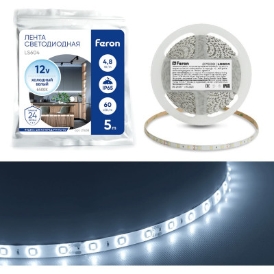 FERON Cветодиодная лентаLS604, 60SMD(2835)/м 4.8Вт/м 5м IP65 12V 6500К 27638