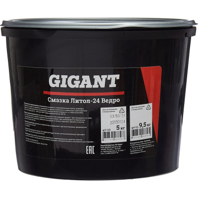 Gigant смазка Литол-24 5 кг Ведро grf-110