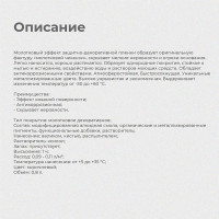 ПРЕСТИЖ ЭМАЛЬ С МОЛОТКОВЫМ ЭФФЕКТОМ КОРИЧНЕВАЯ 0,8 Л 14 26570