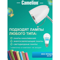 Настольный светильник, белый 230V 40W E27 Camelion KD-308 C01 11476