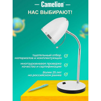 Настольный светильник, белый 230V 40W E27 Camelion KD-308 C01 11476