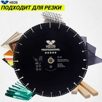 Диск алмазный универсальный (350х25.4/20 мм) KEOS DBU02.352 SGA50314