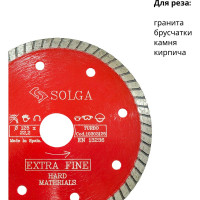 Диск алмазный по граниту (125х22,2 мм) TURBO Solga Diamant 10303125