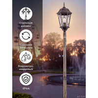 Садово-парковый светильник, столб шестигранный 60W E27 230V, черное золото FERON PL156 11324