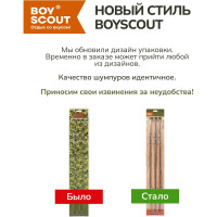 Набор плоских шампуров BOYSCOUT 6 шт., 45 см 61327