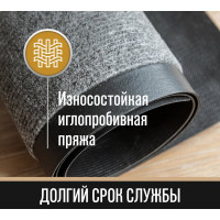 Придверный коврик Велий Венера серый 80х120 В30И0812