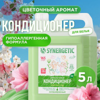 Кондиционер для белья SYNERGETIC РАЙСКИЙ САД 5 л 4623722341259 110503