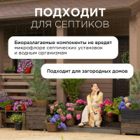 Кондиционер для белья Synergetic ЦИТРУСОВАЯ ФАНТАЗИЯ 5 л 4623722341273 110505