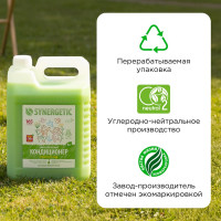 Кондиционер для белья SYNERGETIC РАЙСКИЙ САД 5 л 4623722341259 110503