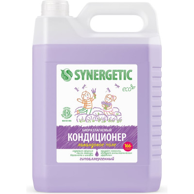 Кондиционер для белья SYNERGETIC ЛАВАНДОВОЕ ПОЛЕ 5 л 4623722341266 110504