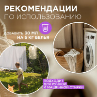 Кондиционер для белья SYNERGETIC ЛАВАНДОВОЕ ПОЛЕ 5 л 4623722341266 110504